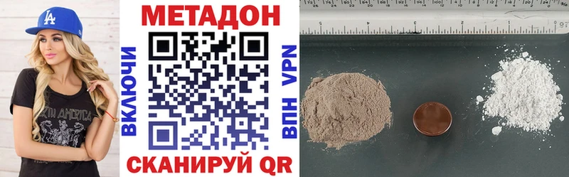 hydra рабочий сайт Славянск-на-Кубани Метадон VHQ хочу наркоту