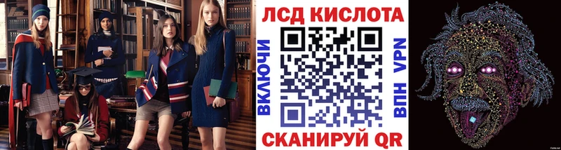 Наркотические марки 1500мкг где найти Славянск-на-Кубани