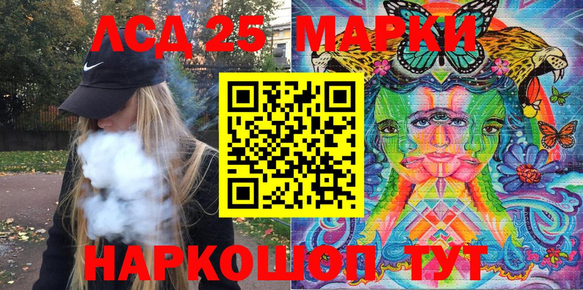 ТГК  Амфетамин   Славянск-на-Кубани  Меф кристаллы  Гашиш  Канабис  Вход с VPN 