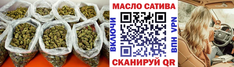 Дистиллят ТГК вейп  hydra ONION  Славянск-на-Кубани  даркнет сайт 
