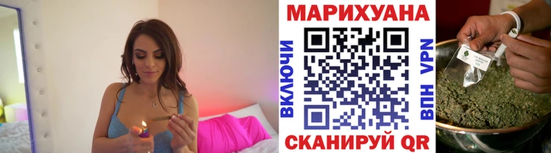 где можно купить   blacksprut сайт  Бошки марихуана Bruce Banner  Славянск-на-Кубани 