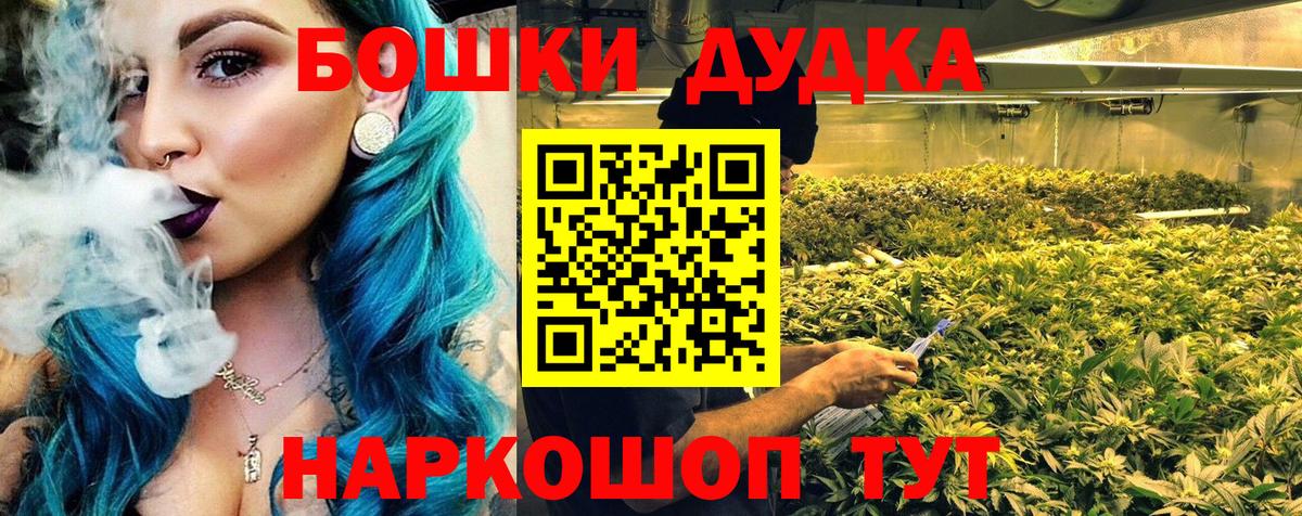Каннабис LSD WEED  Канабис OG Kush  Славянск-на-Кубани  Бошки марихуана LSD WEED  МАРИХУАНА гибрид  Вход с VPN 