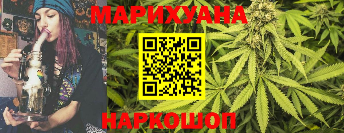 Каннабис конопля Славянск-на-Кубани